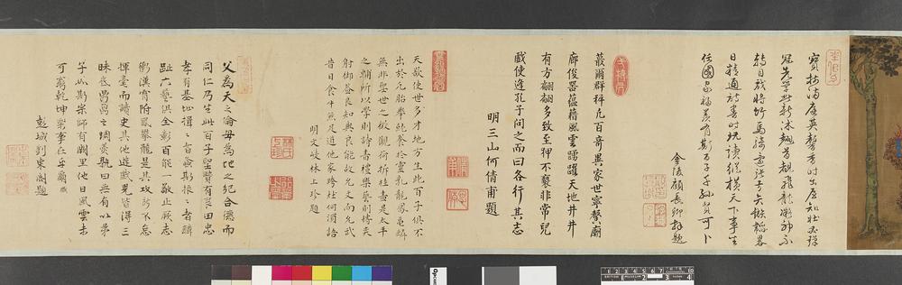 图片[32]-handscroll; painting BM-1881-1210-0.96.CH-China Archive